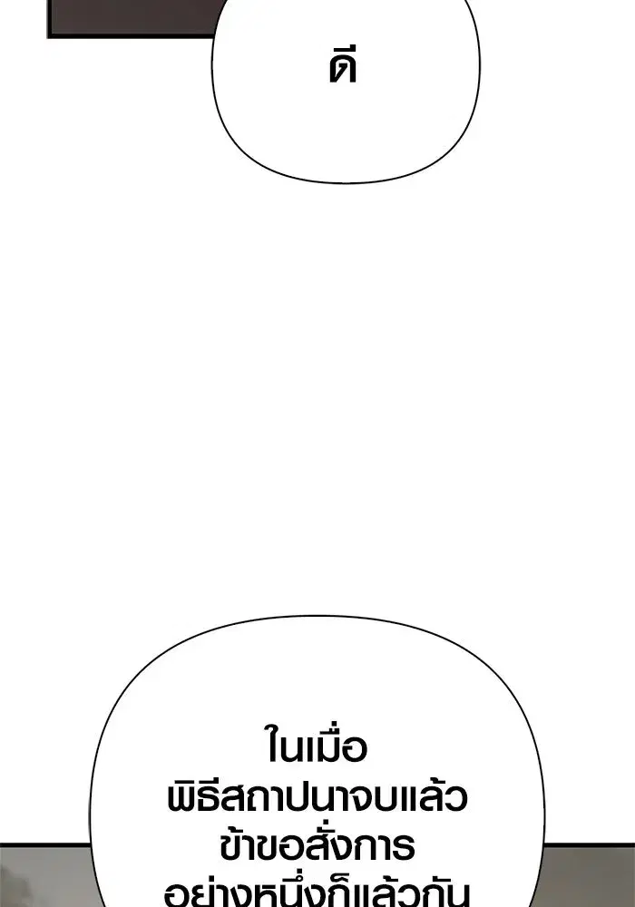 หน้า 101