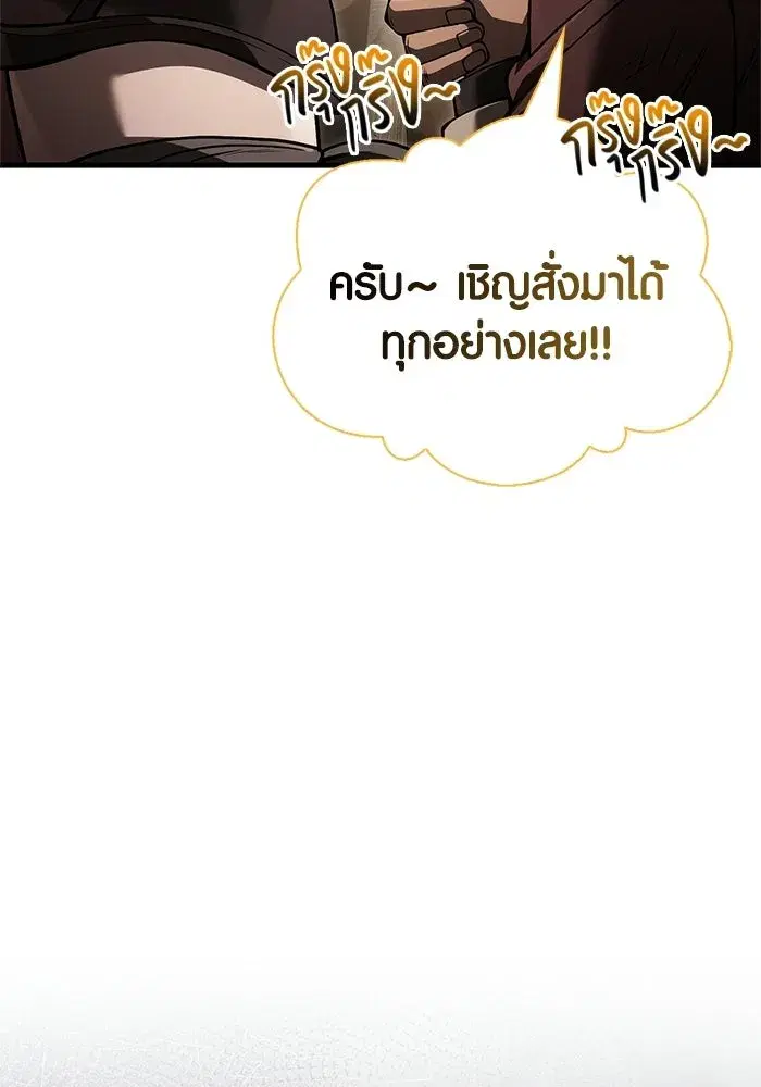 หน้า 103
