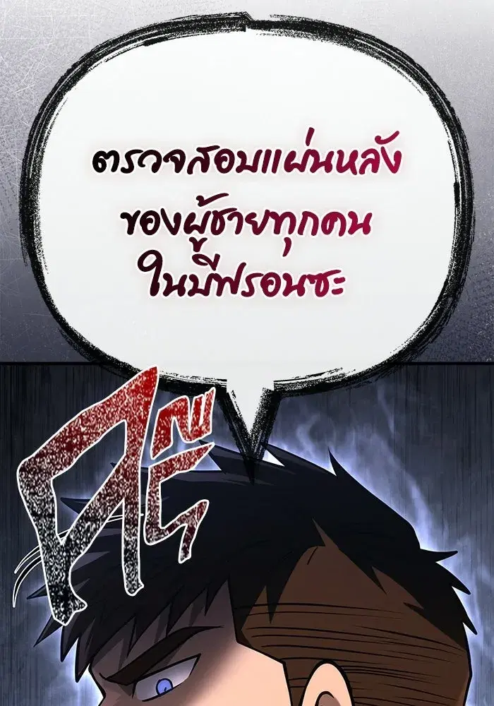 หน้า 104