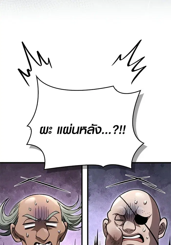 หน้า 106