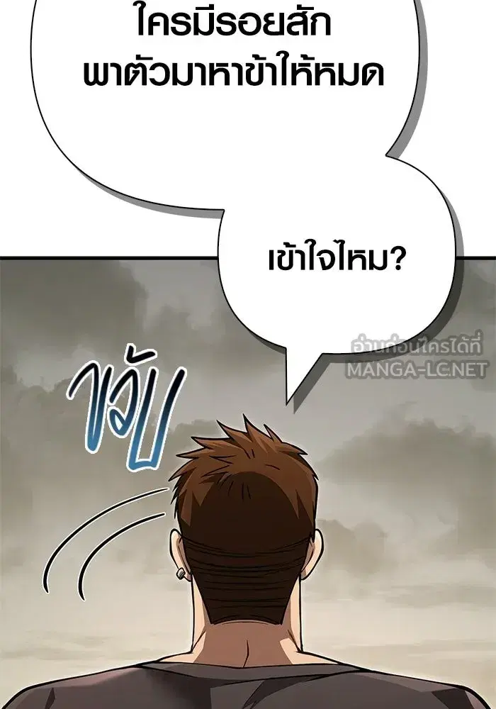 หน้า 108