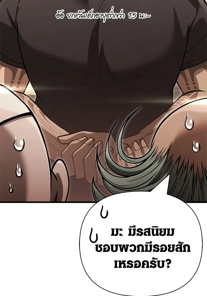 หน้า 109
