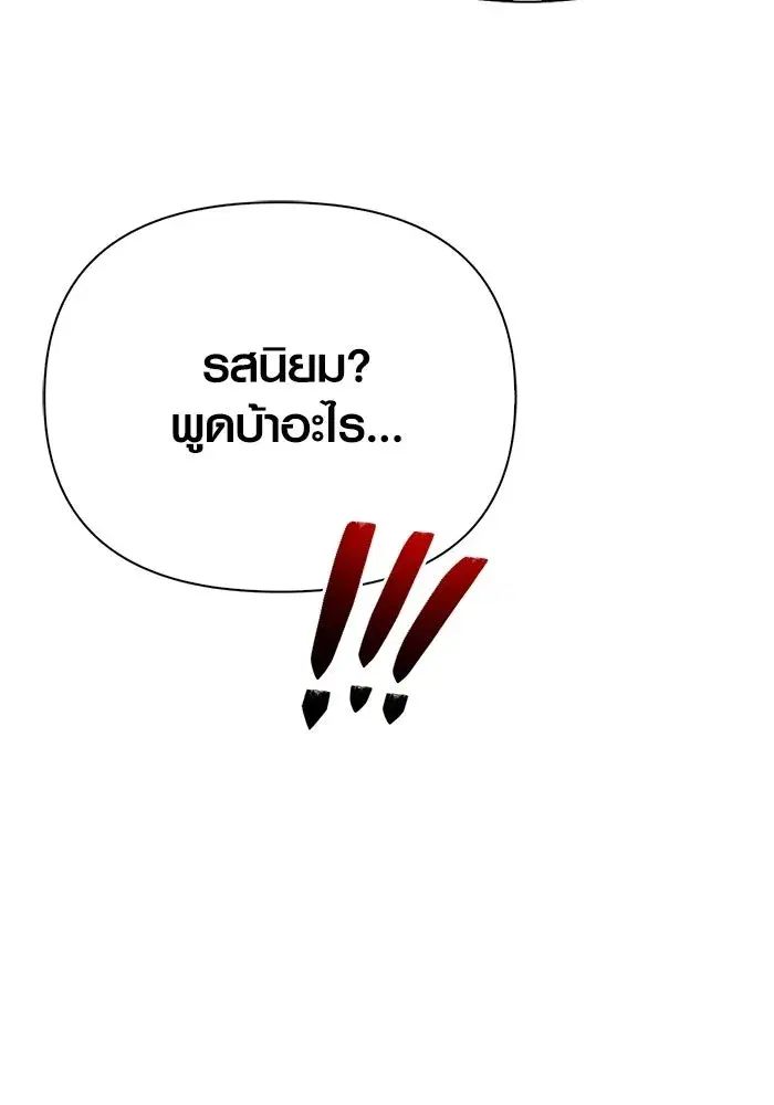 หน้า 110