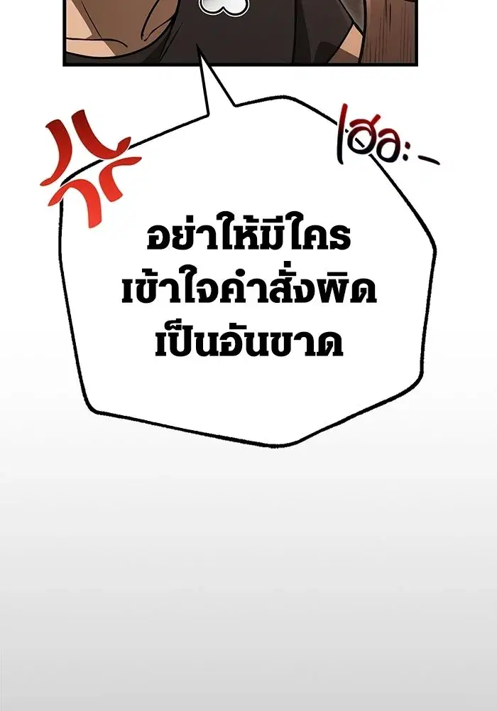 หน้า 113