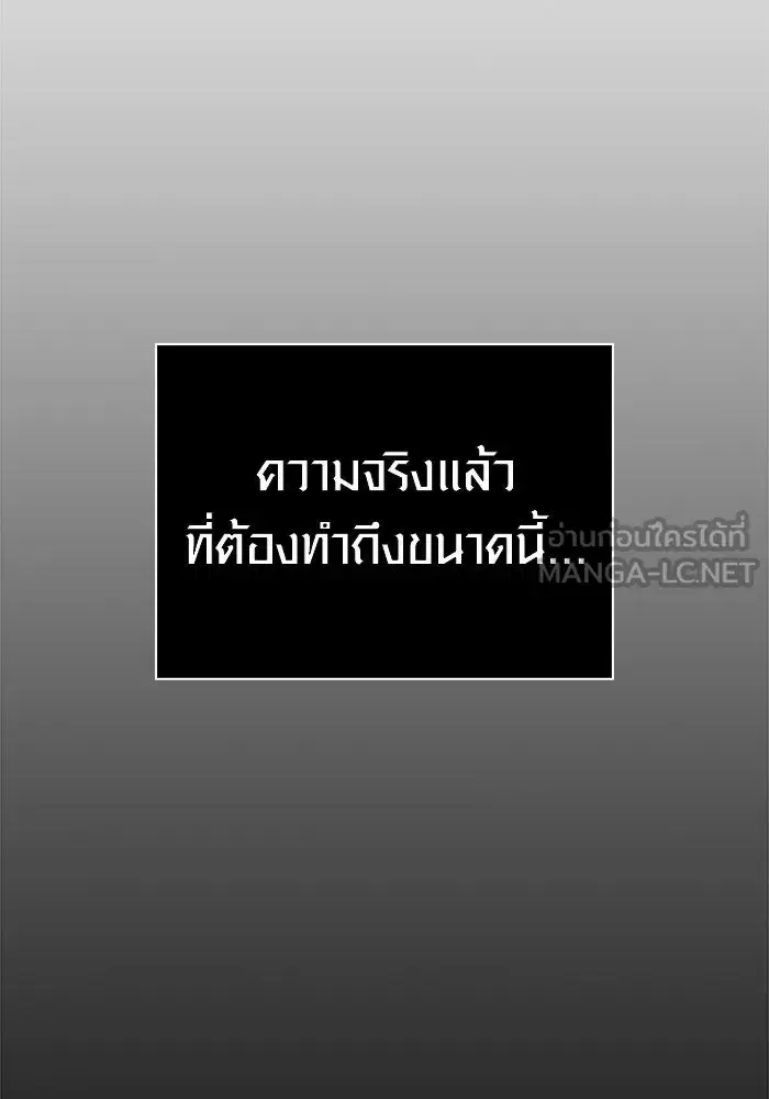 หน้า 114