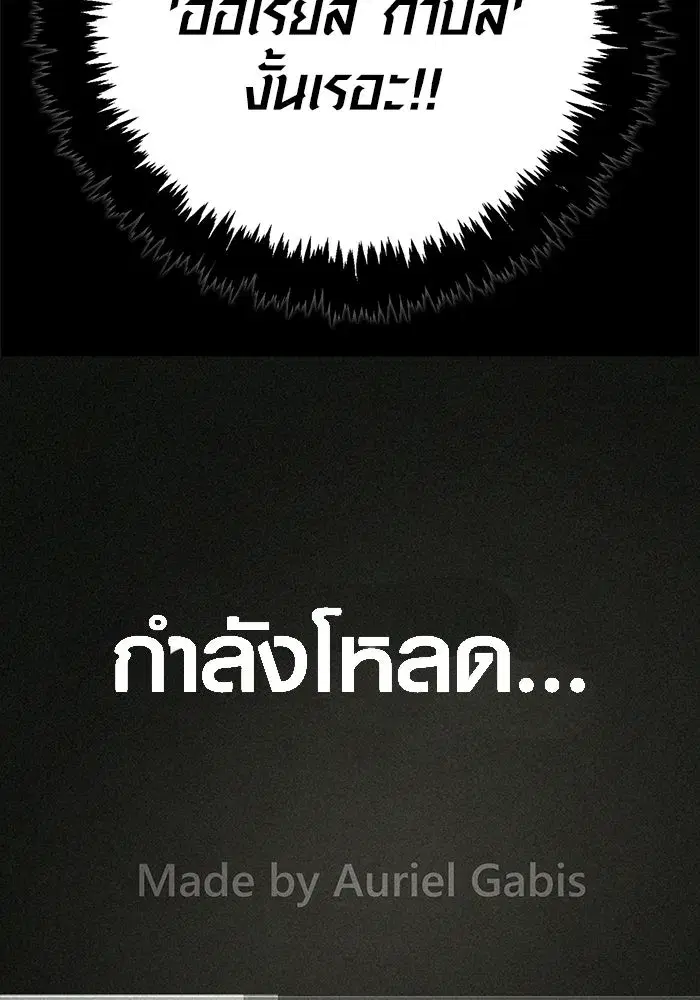 หน้า 119