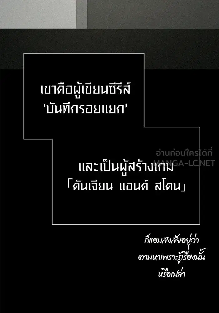 หน้า 120