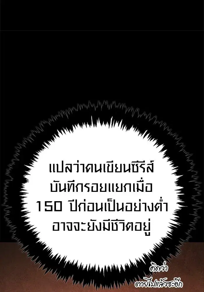 หน้า 121