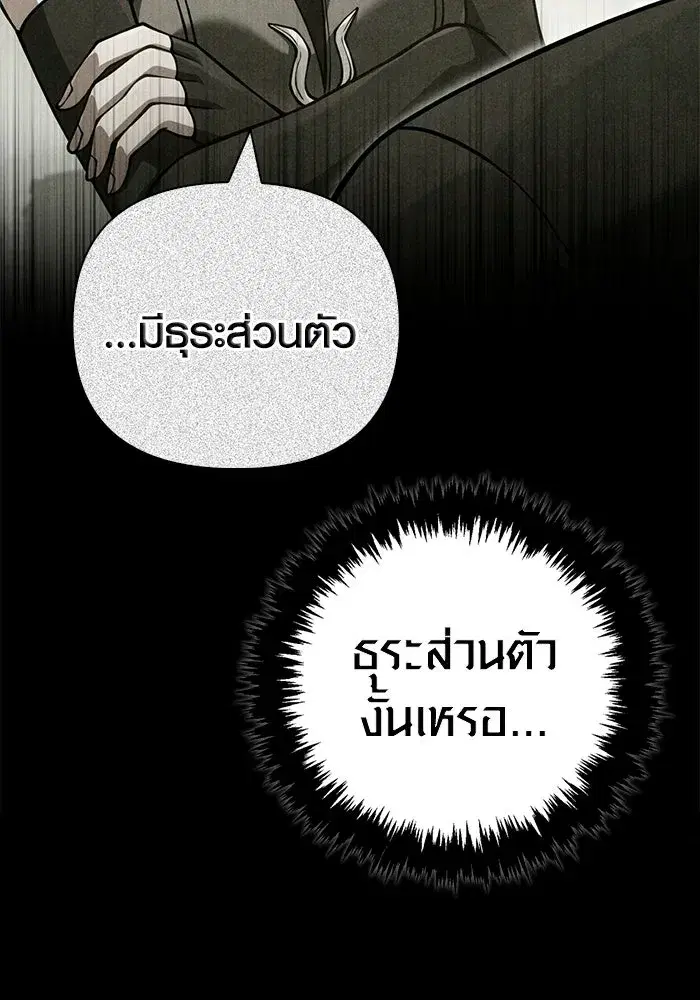 หน้า 131