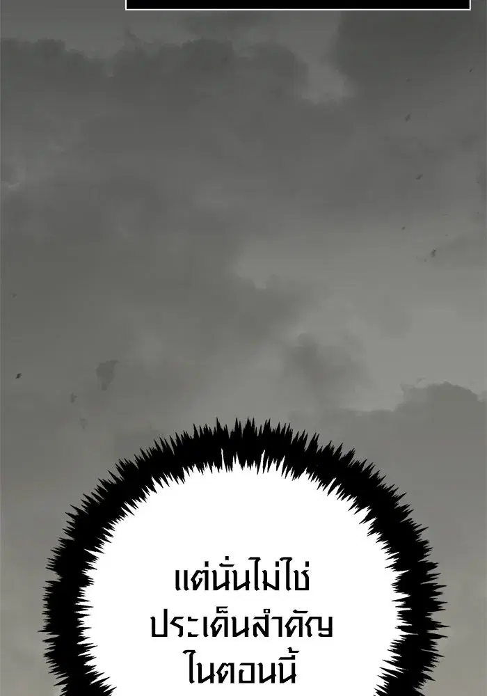 หน้า 133