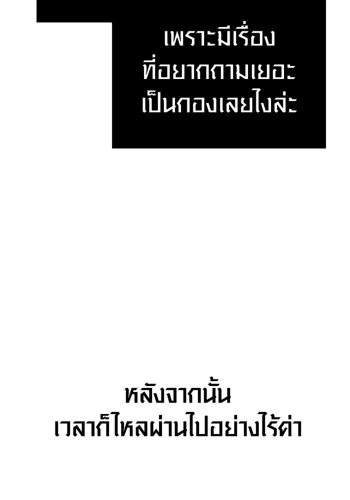 หน้า 136