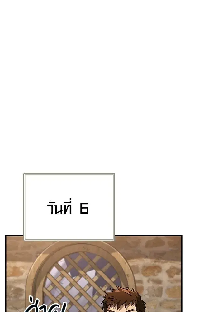 หน้า 137