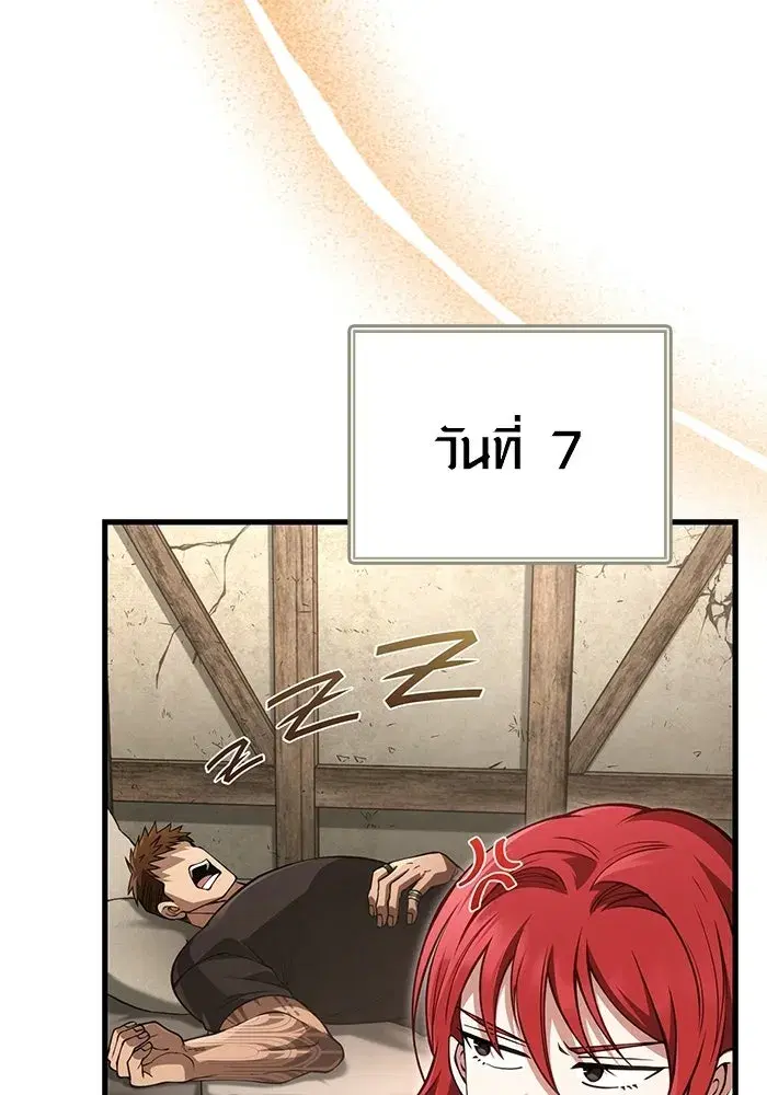 หน้า 139