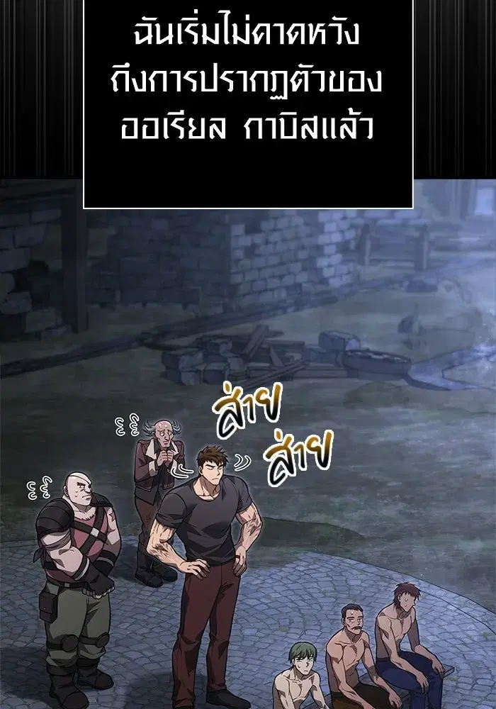 หน้า 142