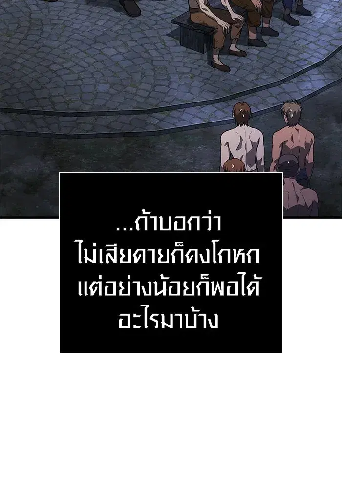 หน้า 143