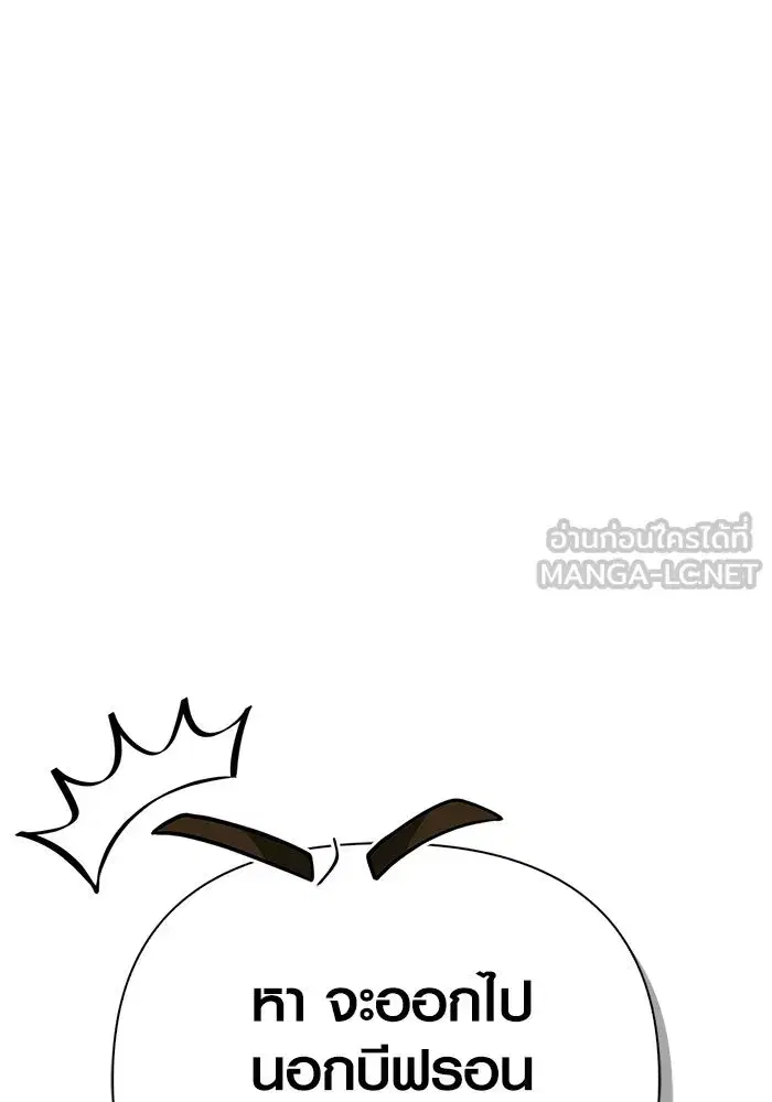 หน้า 144