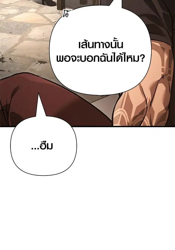 หน้า 148