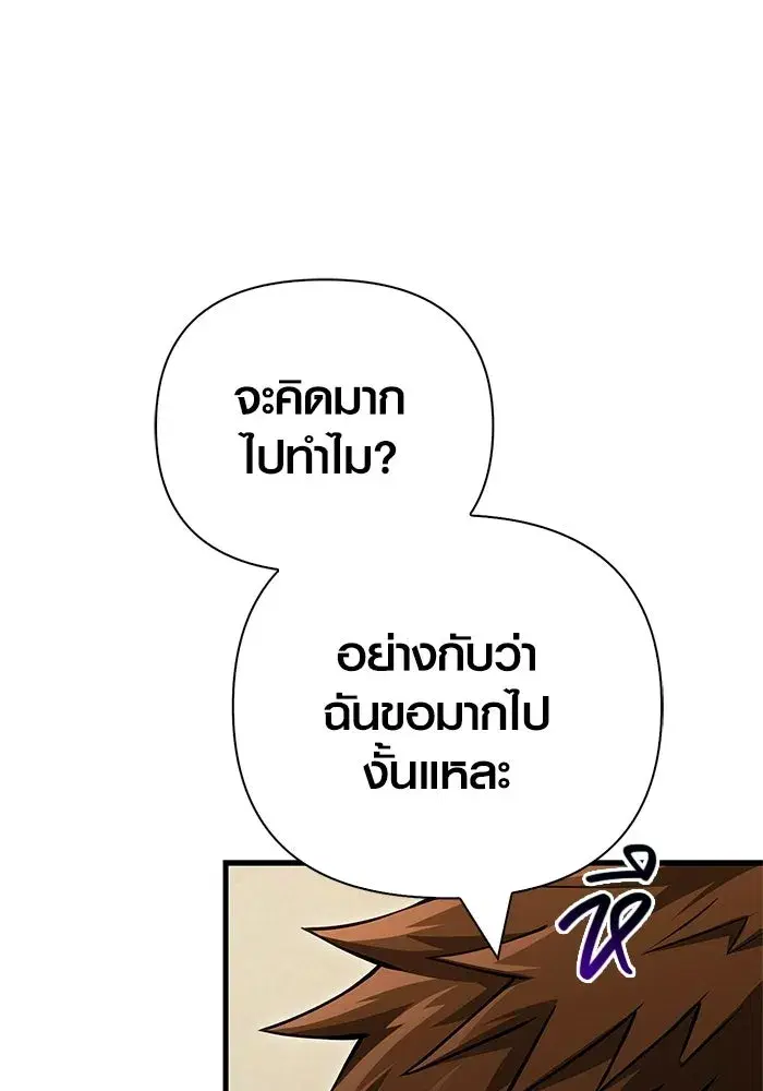 หน้า 149