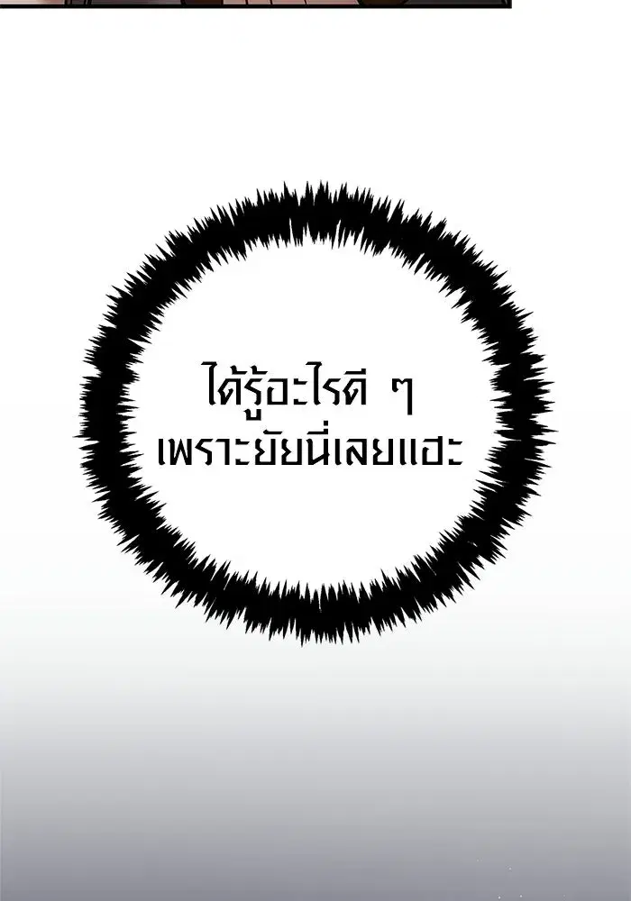 หน้า 152