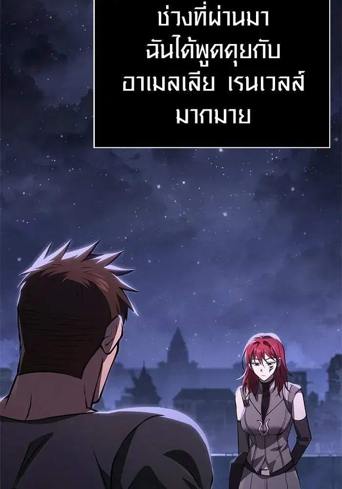 หน้า 154