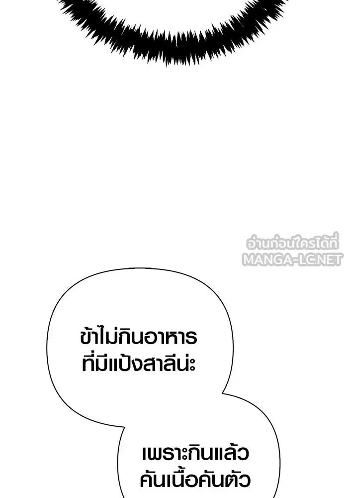 หน้า 156