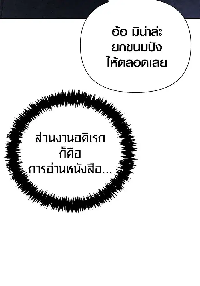 หน้า 158