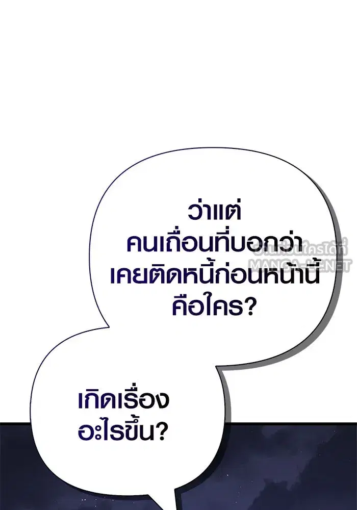 หน้า 159