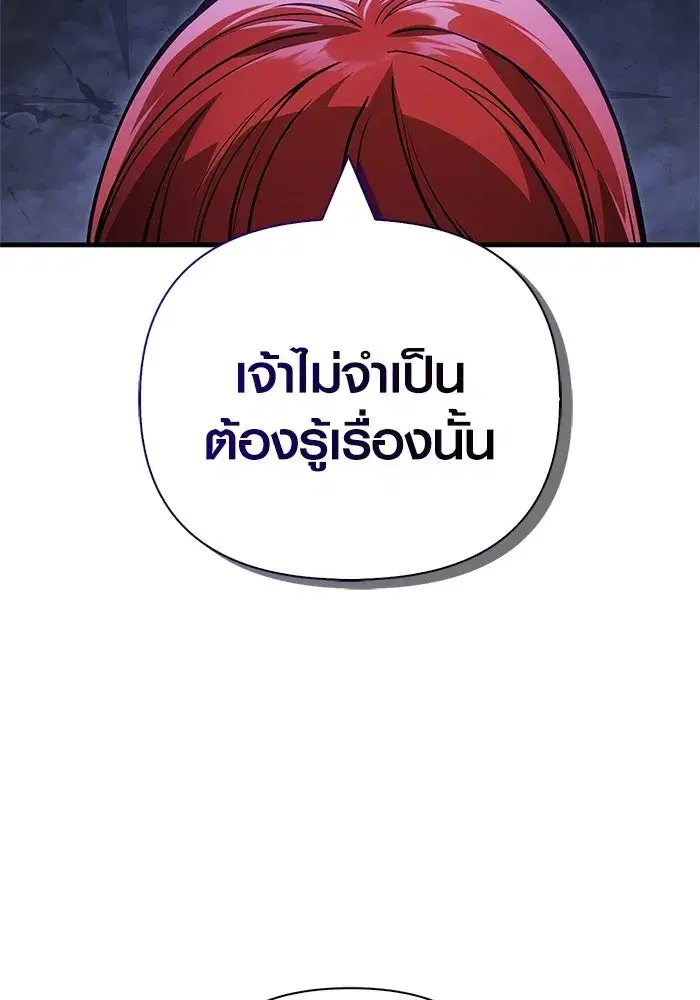 หน้า 161