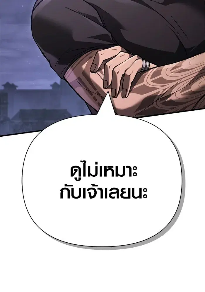 หน้า 170