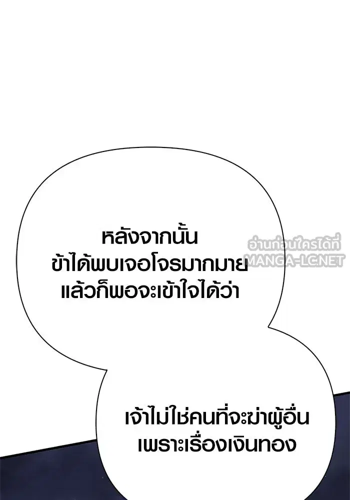 หน้า 171