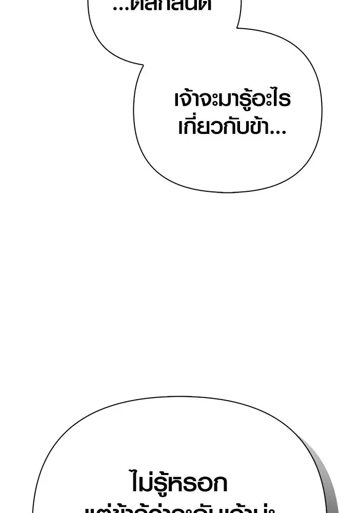 หน้า 173