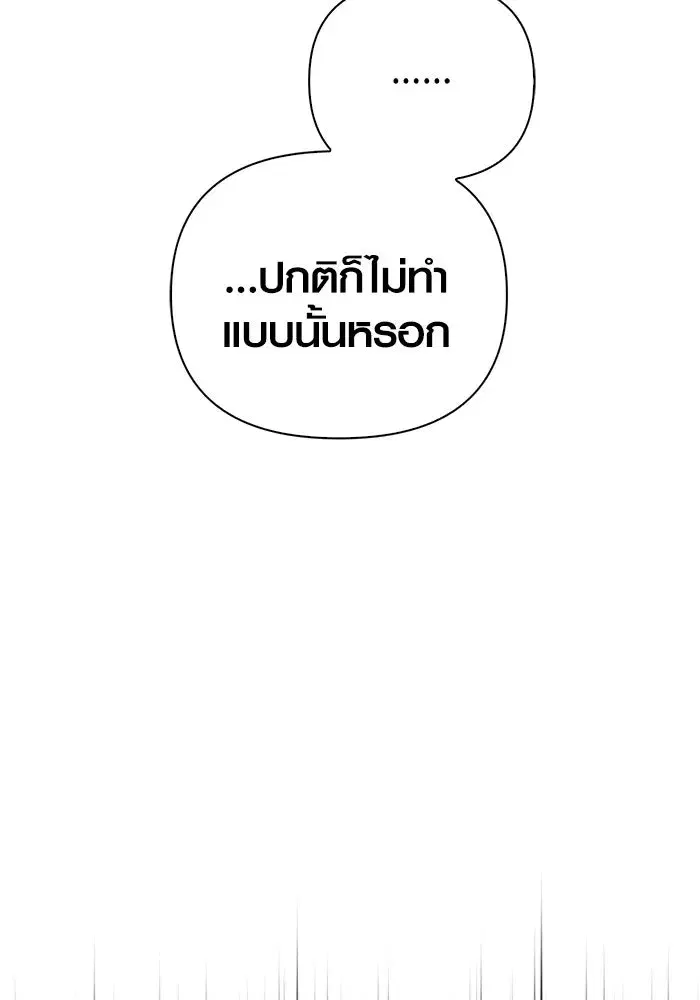 หน้า 175