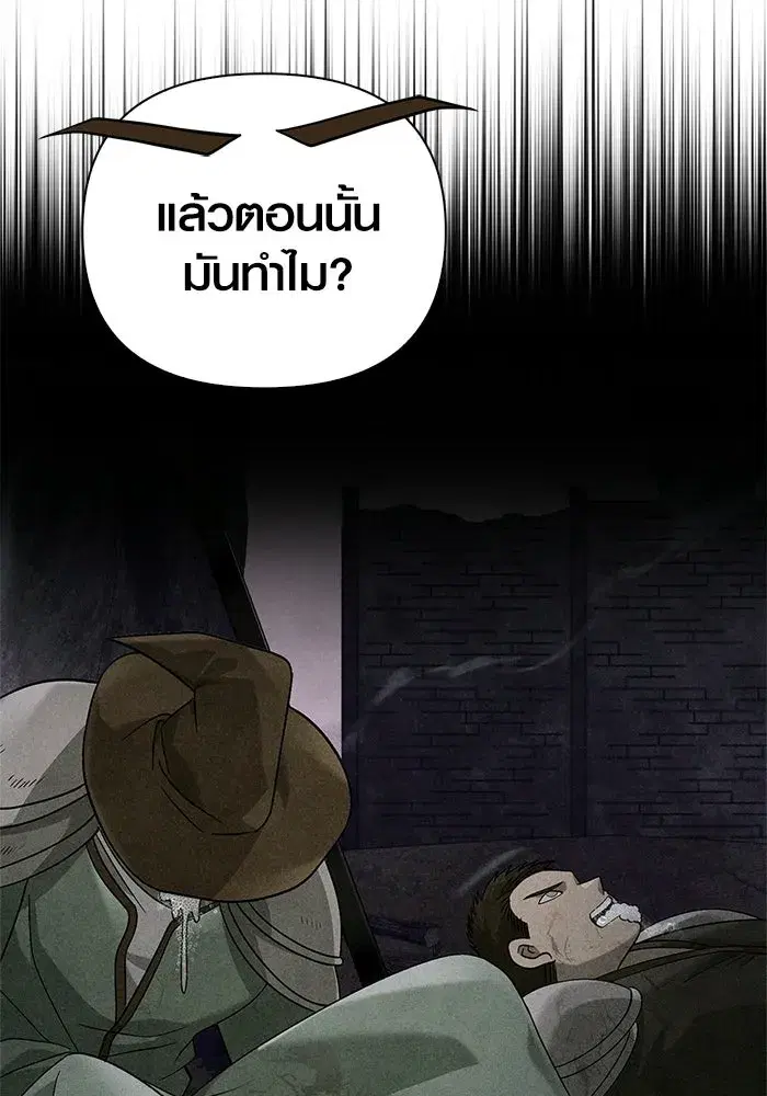 หน้า 176