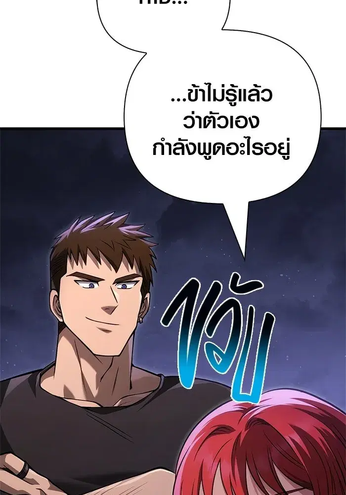 หน้า 179