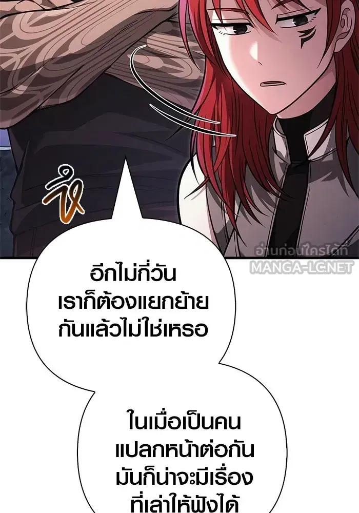 หน้า 180