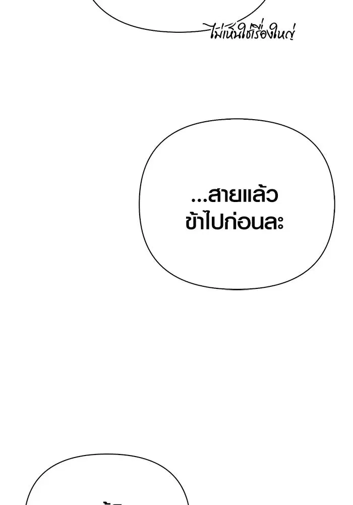 หน้า 181
