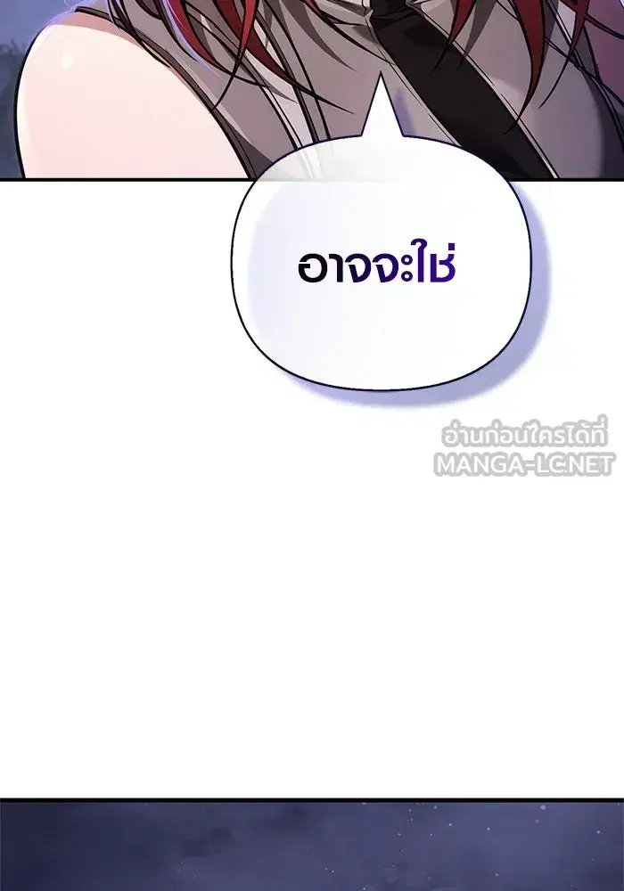 หน้า 183