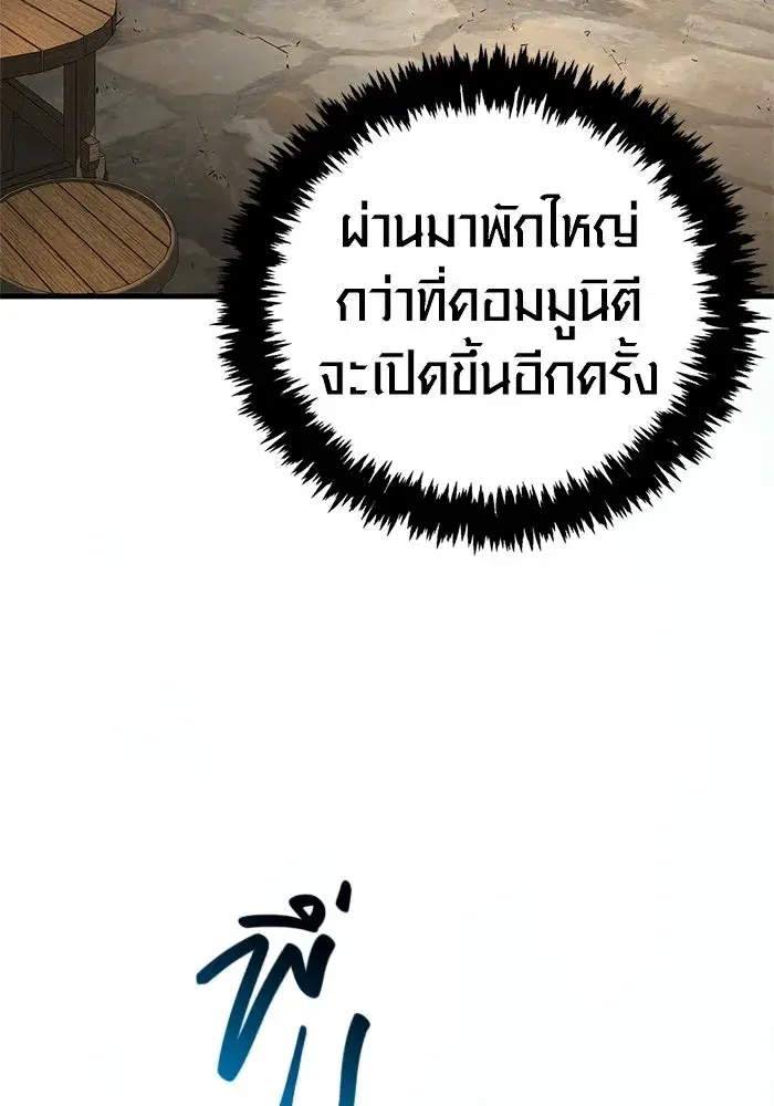 หน้า 191