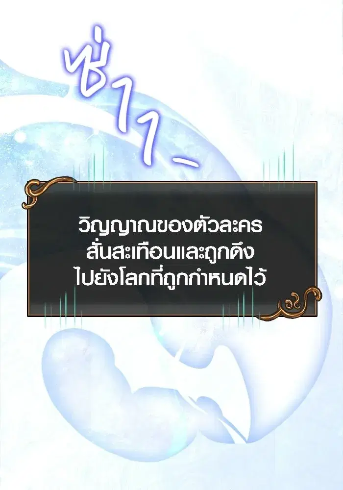 หน้า 193