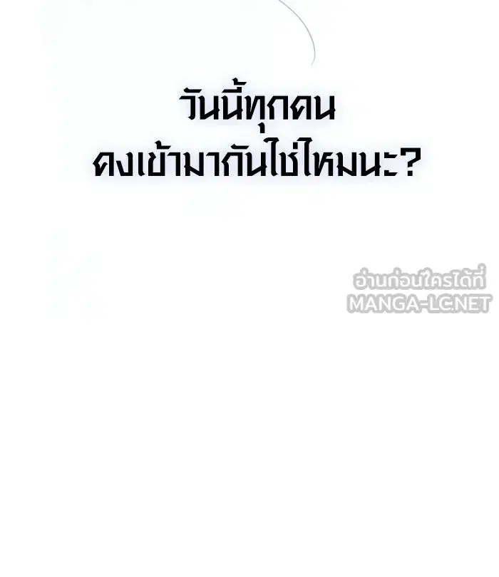 หน้า 195