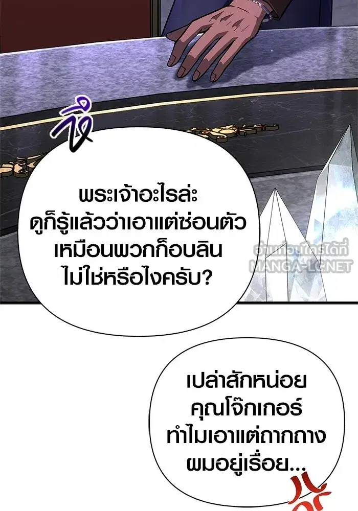 หน้า 75