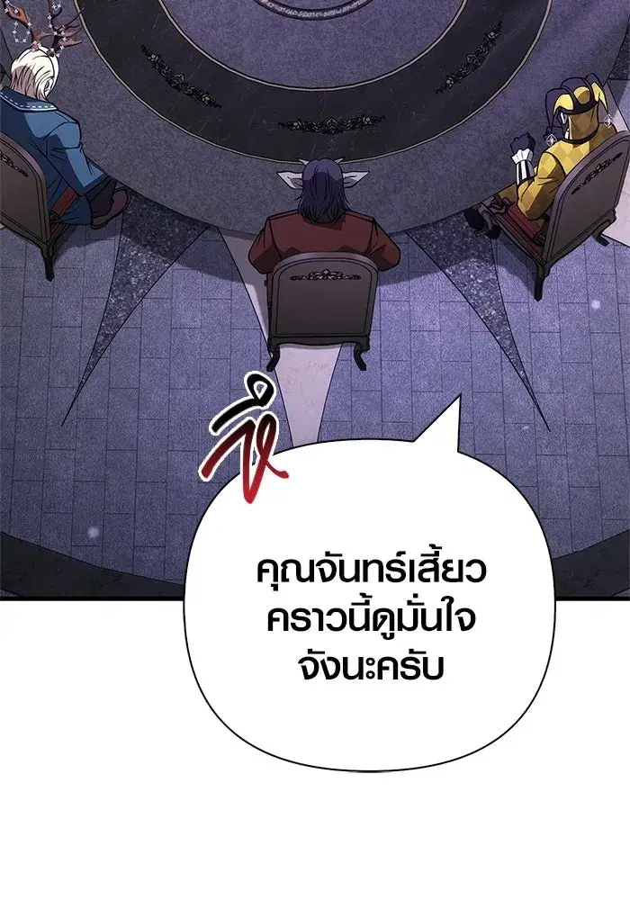 หน้า 85