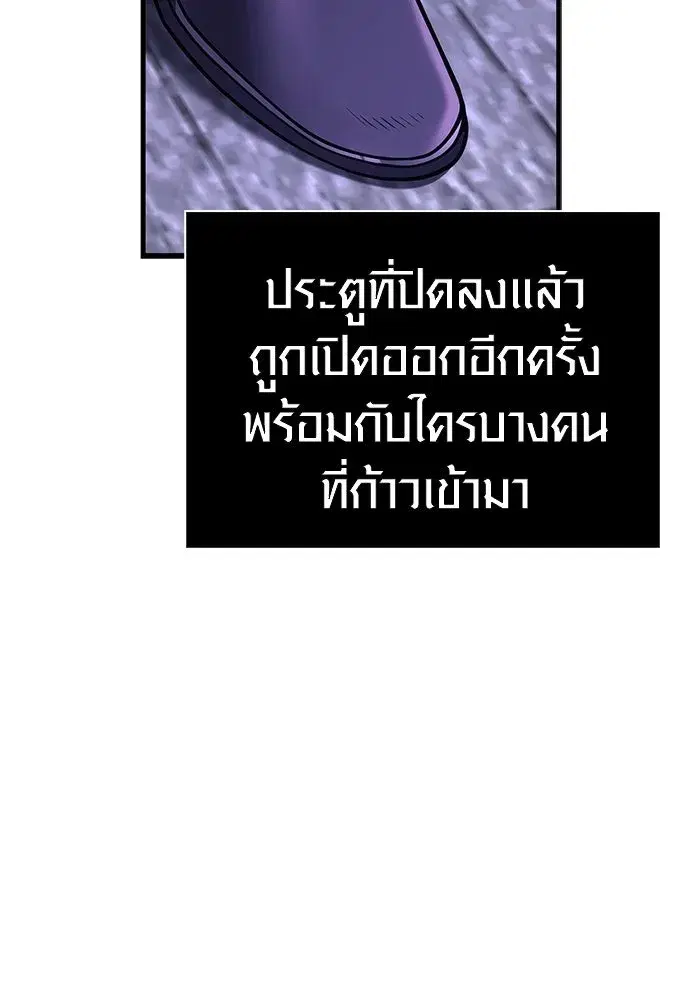 หน้า 97
