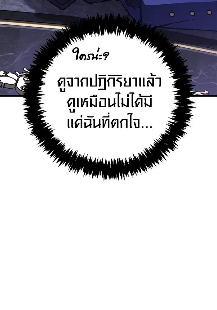 หน้า 101