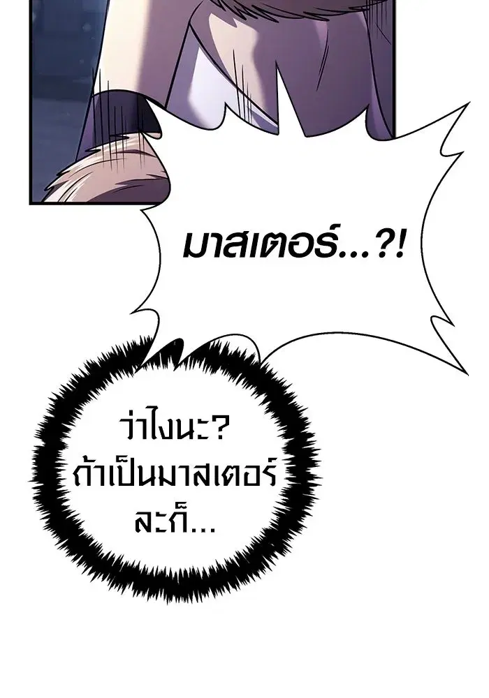หน้า 103