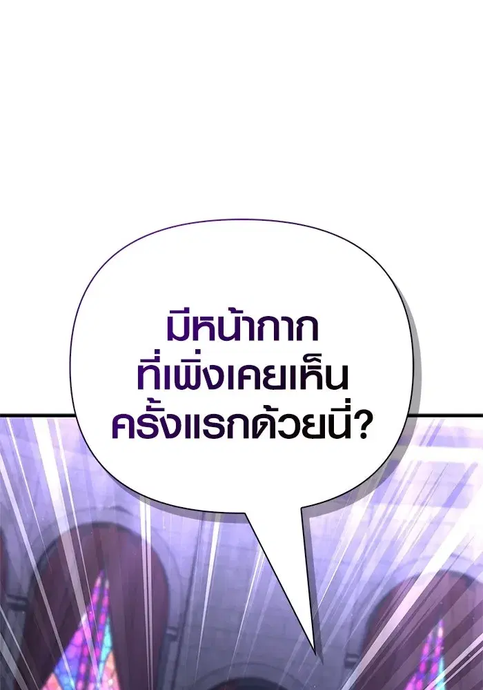 หน้า 104