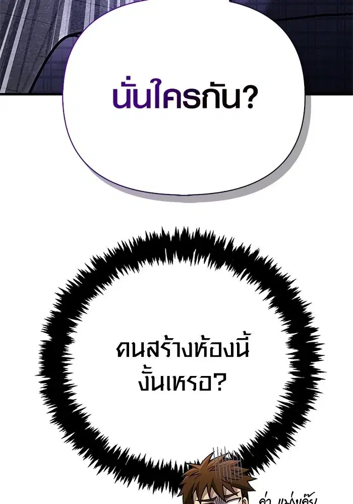 หน้า 106