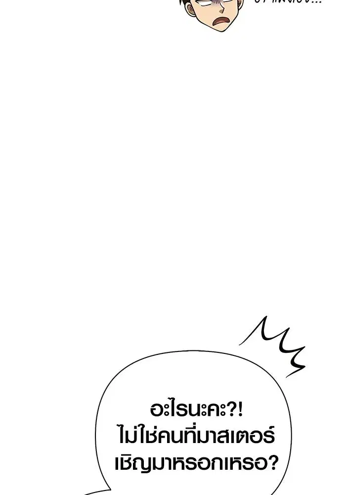 หน้า 107