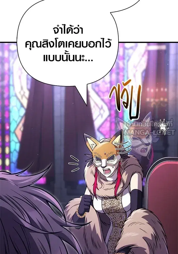 หน้า 108