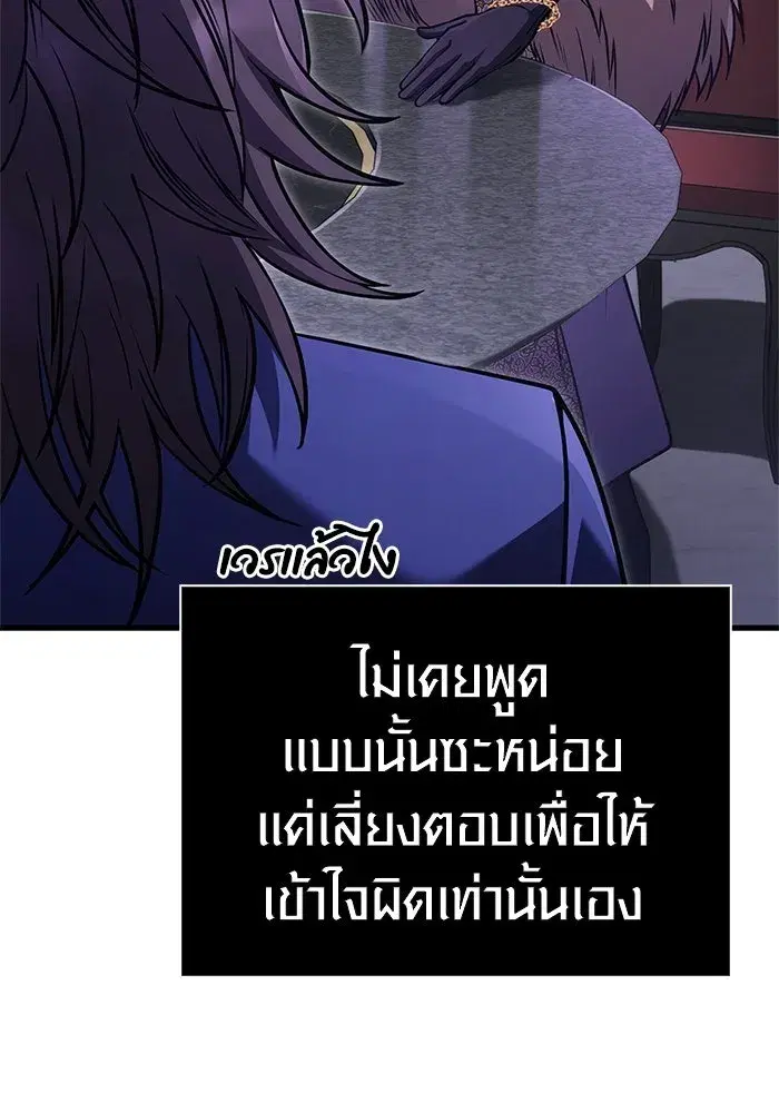 หน้า 109